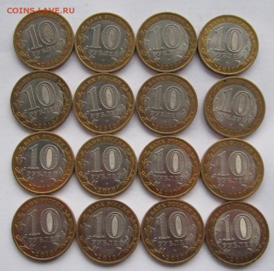 10р Брянск 16шт . из оборота неплохие  до 10.05.2015г - IMG_1250.JPG