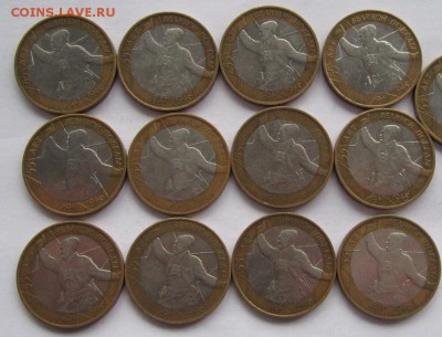 10р 55 лет победы 12шт до 10.05.2015г в 22.00 мск - IMG_1251.JPG