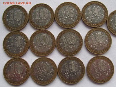 10р 55 лет победы 12шт до 10.05.2015г в 22.00 мск - IMG_1252.JPG