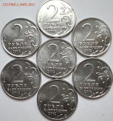 10 руб ДГР-Казань и Дмитров.  (7.05.15.в 22-00 мск) - DSC07720.JPG