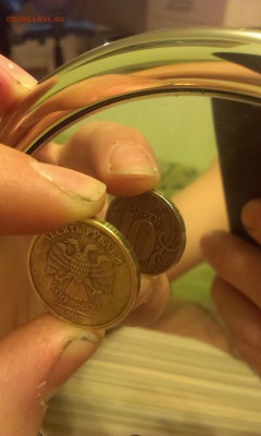 прошу оценки поворот близкий к 180 градусам 10ру - 01.1 перевертыш  10руб 2010 спб