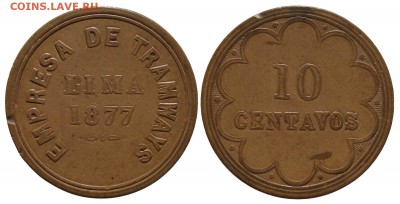 Трамвайные  жетоны. - lima_1877