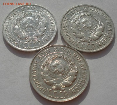 20 копеек 1928,1929,1930гг СССР №1 22:00 08.05.2015 - DSC08428.JPG