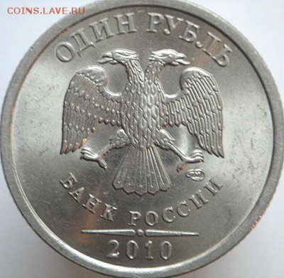 1 руб 2009 спмд с ред. и неч. шт.  (7.05.15. в 22-00мск) - DSC07725.JPG