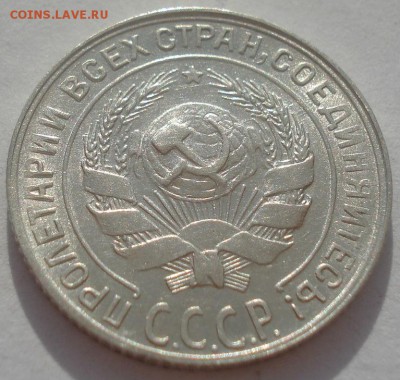 аUNC СССР №3 22:00 08.05.2015 - DSC08382.JPG