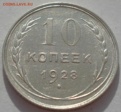 аUNC СССР №3 22:00 08.05.2015 - DSC08379.JPG