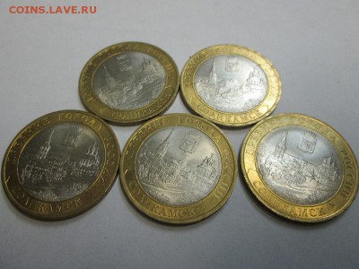Дгр Елец+Соликамск+Юрьевец. 15шт. по 5 шт. до 6.05.15 22.00 - IMG_4138а