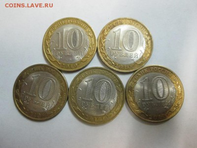 Дгр Елец+Соликамск+Юрьевец. 15шт. по 5 шт. до 6.05.15 22.00 - IMG_5094б