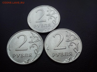 2р 2013г 3шт с полными расколами с 330р до 08.05.2015 22:00 - DSC_1964