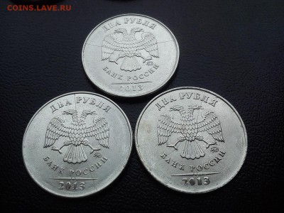 2р 2013г 3шт с полными расколами с 330р до 08.05.2015 22:00 - DSC_1962