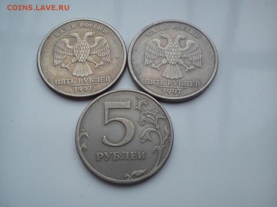 5р 1997г три разных полных раскола до 08.05.2015 22:00 - DSC_1959