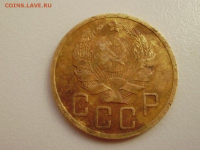 5 копеек 1936 до 12.05 22.00 мск - PA080008.JPG