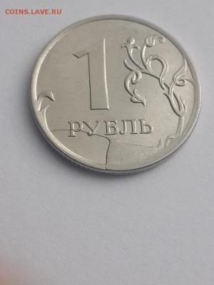 1 рубль 2011 ММД раскол + наплыв на реверсе? - рубль 2011 ММД раскол, наплыв реверса  (1)