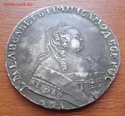 Рубль 1748 года. Подлинник или фуфел? - 1748_1