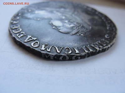 Рубль 1748 года. Подлинник или фуфел? - 1748_2