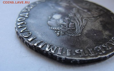 Рубль 1748 года. Подлинник или фуфел? - 1748_4