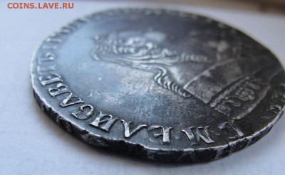 Рубль 1748 года. Подлинник или фуфел? - 1748_5