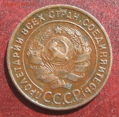 1 копейка 1924г.гурт рубчатый,красивая.до12.05. 22-30 по Мск - IMG_6693.JPG
