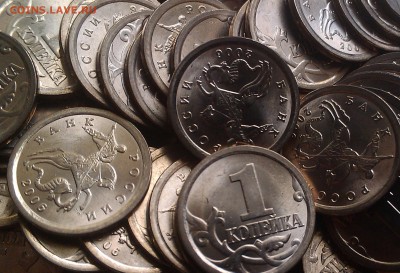 1 копейка 2006 сп МЕШКОВЫЕ UNC 100 шт. до 12.05.15 22-00мск - IMAG1091