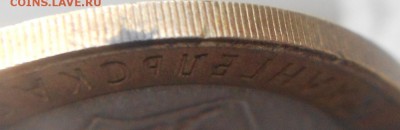 10 руб 2007 спмд.Архангельская обл без гуртовой надписи - 10руб 2007 006.JPG