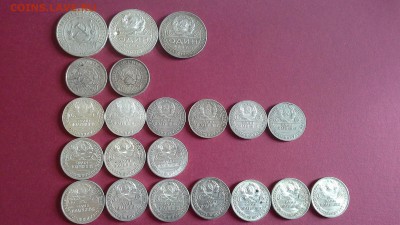 Мега лот серебра 1921-1927 - Мл1