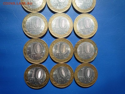 ДГР 2008-09 ВСЕ СП. 17шт. 8 видов.КОРОТКИЙ ДО 06.05.15 22-00 - P1030981
