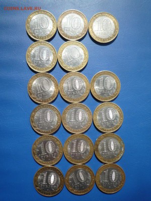 ДГР 2008-09 ВСЕ СП. 17шт. 8 видов.КОРОТКИЙ ДО 06.05.15 22-00 - P1030979