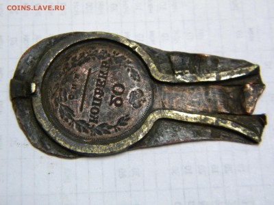 Клише для отливки 20 копеек. - DSCN9531.JPG