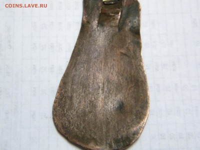 Клише для отливки 20 копеек. - DSCN9534.JPG