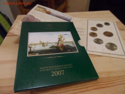 Бородино МЕШКИ. Официальные буклеты ГоЗнак - 2007 - 2.JPG