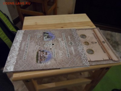 Бородино МЕШКИ. Официальные буклеты ГоЗнак - ДГР 10 - 1.JPG