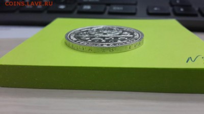 1 РУБЛЬ 1924 г (ПЛ)№3КОРОТКИЙ.БЛЕСК до 9.5.2015 БЛИЦ.ХОРОШИЙ - №3 (5)