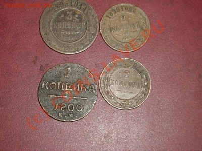Царские монеты 1800-1915. Просьба дать оценку! - c-3_900x675