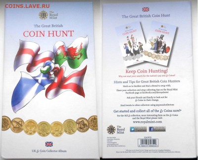 Великобритания 1 фунт все 22шт полный набор альбом - DSCN3261.JPG