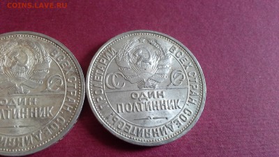 Мега лот серебра 1921-1927 - 20150506_100147