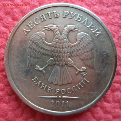Варианты полных расколов на стальных 10 р. образца 2009 г. - Копия DSC01806.JPG