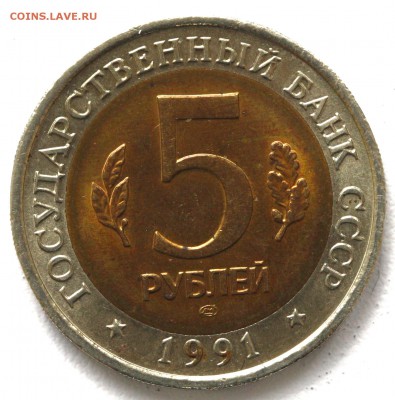 Красная книга,1991г.,Винторогий козел, до 12.05.15, до 21:00 - IMG_3504.JPG