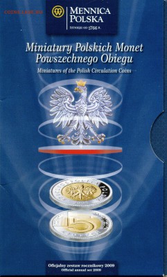 Миниатюрные польские монеты 2009 года на оценку - 1