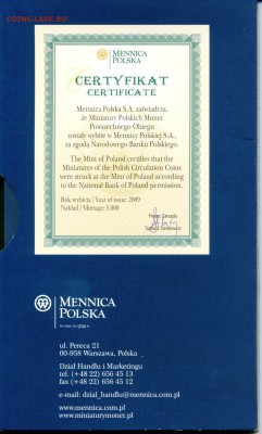 Миниатюрные польские монеты 2009 года на оценку - 2