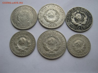 20 копеек 1923-25-28-29. 15 и 10 копеек 1928. ПРЕДПРОДАЖНЫЕ. - 007.JPG