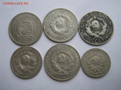 20 копеек 1923-25-28-29. 15 и 10 копеек 1928. ПРЕДПРОДАЖНЫЕ. - 005.JPG