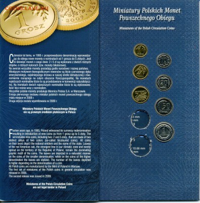 Миниатюрные польские монеты 2009 года на оценку - 3