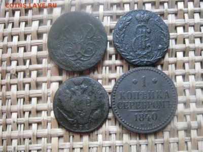 Копейки, 4 шт. 1758г.-1840г. Разные Цари. До 12.05.2015г. - 10 и 11 017.JPG
