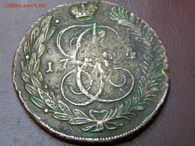 5 копеек 1794 АМ перечекан. - DSCN9540.JPG