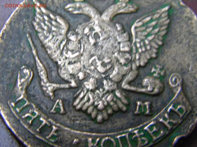 5 копеек 1794 АМ перечекан. - DSCN9539.JPG