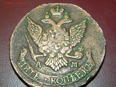 5 копеек 1794 АМ перечекан. - DSCN9538.JPG