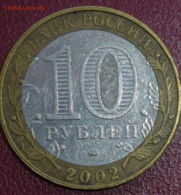 ДЕрбент знак приспущен на обеих? - P1020583.JPG