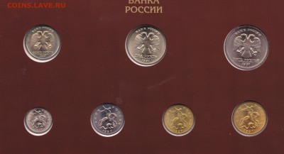 Набор 1997 Оценка - IMG_0002