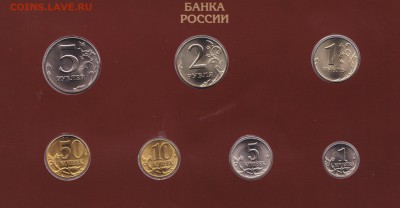 Набор 1997 Оценка - IMG_0001