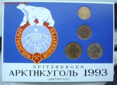 Набор 1997 Оценка - fvbhdcf.JPG